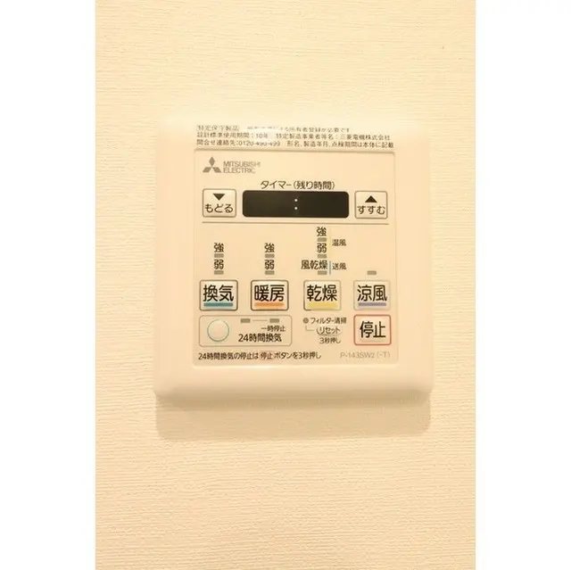 JP noie 恵比寿西 303号室の物件写真 3